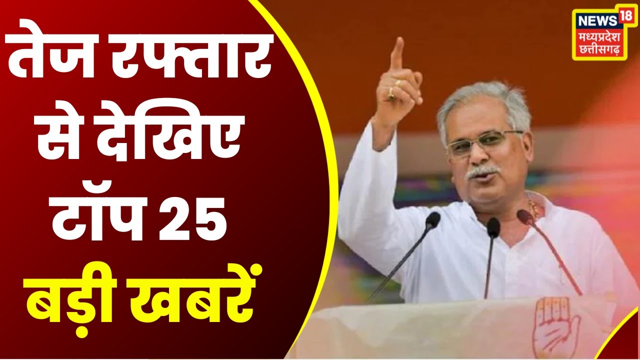 Top 10 Top Headlines Today News in Hindi Hindi Khabar