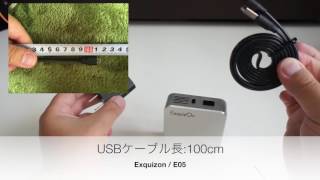 Exquizon E05 DLPプロジェクター 1080p Android搭載 Wifi Bluetooth バッテリー内蔵 01紹介とテスト