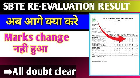 sbte Re-evaluation result कैसे check करे ||All doubt clear||#sbte_exam #sbtebiharupdate