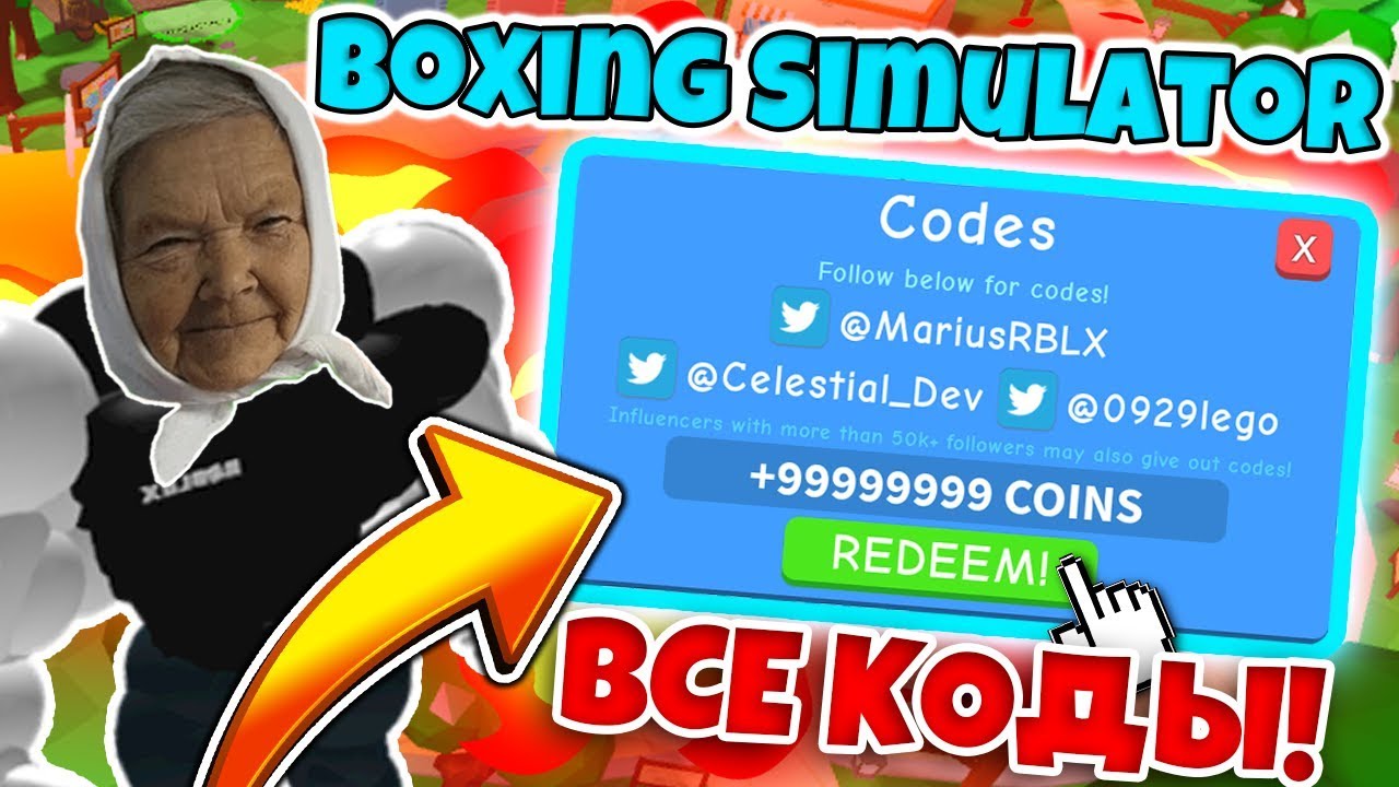  BOXING SIMULATOR ROBLOX YouTube