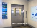 【HD】東芝エレベーター（NewスペーセルEX）アナウンス素材