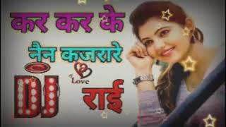 kar kar kar ke nain kajrare DJ DJ remix song bundeli lokgeet