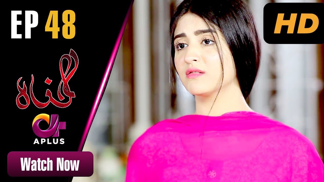 Gunnahi - Episode 48 Aplus Jun 24, 2019