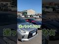 【GT-Rとフェラーリを超える最強スーパーカーがコチラ】運転者のクセが強い！ #gtr #フェラーリ #オープンカー #モエチャッカファイア