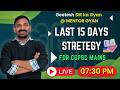 🔥 CGPSC Mains Last 15 Days Strategy | Geetesh Sir ka Gyan | Mentor Gyan LIVE 🔴