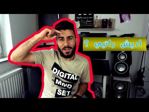 قال تركيا جنه الارض معقول مع فوزي رونادي