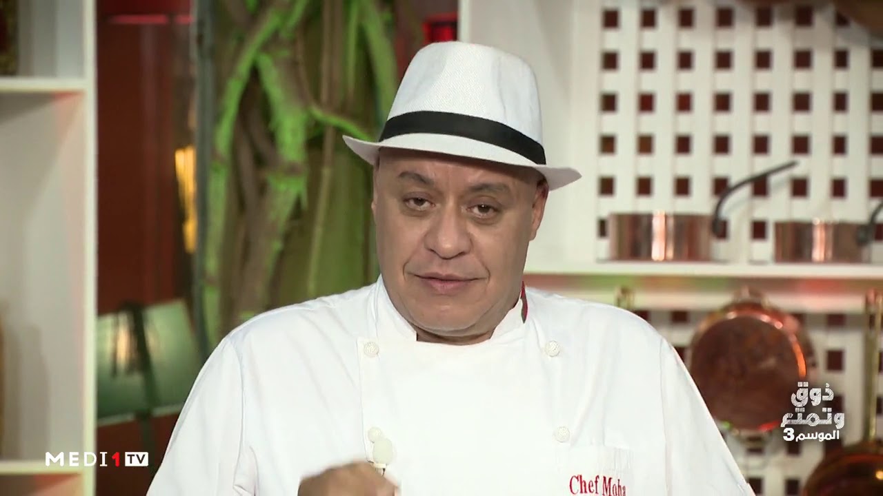 ذوق وتمتع مع #الشاف_موحا .. سمكة بالملح الغليظ