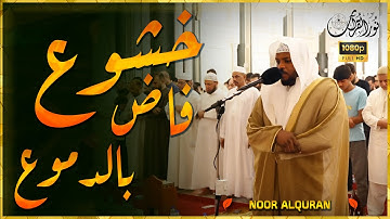 خشوع فاض بالدموع \ تلاوة مريحة للقارئ#مختار_الحاج #تريند_اليوم #راحة_نفسية