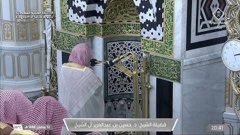 صلاة العشاء يوم الأربعاء ١٢ رمضان ١٤٤٦هـ | سورة الإنفطار | الشيخ #حسين_آل_الشيخ