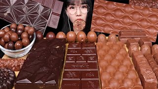 Asmr Mukbang 해언픽초콜릿 먹방 린트, 몰티져스, 가나, 스니커즈, 허쉬 Chocolate Eating Sounds