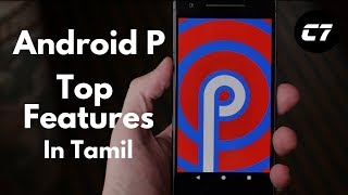Android P Best Features In Tamil || C7 Tech screenshot 4