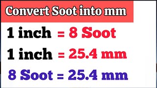 soot in mm || unit conversion || सूत को मिलीमीटर में कैसे बदले