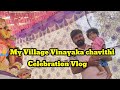 18092023 my village vinayaka chavithi celebration vlog 