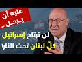 بدنا رجال تقول لا لأميركا فيصل عبدالساتر إيران وامبراطورية الجماجم صورة مع نتنياهو ومن بعدي الطوفان