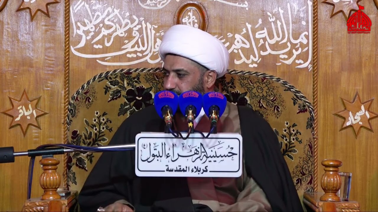 محاضرة للشيخ هاني السكيني ليلة 6 من شهر رمضان المبارك 1447 في حسينية الزهراء البتول (ع)