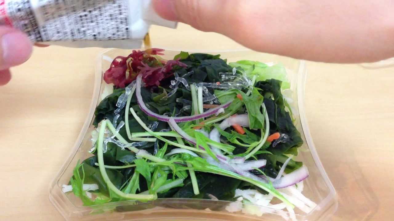 わかめと大根のサラダ セブンイレブン 青じそドレッシング Radish Salad Youtube