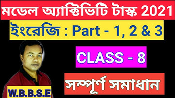 WBBSE Model Activity Task Class 8 English Part 1,2 & 3 / Class 8 English Model Activity Task 2021