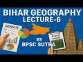71st bpsc bihar special 2025 l Lecture - 6 | #71stbpsc #70thbpsc #70bpsc #71bpsc #bpscexam #bpsc