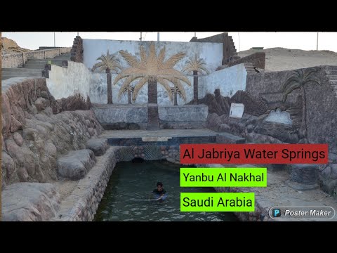 Best Place to visit Al Jabriya Water Springs/ Yanbu Al Nakhal/ Saudi ...