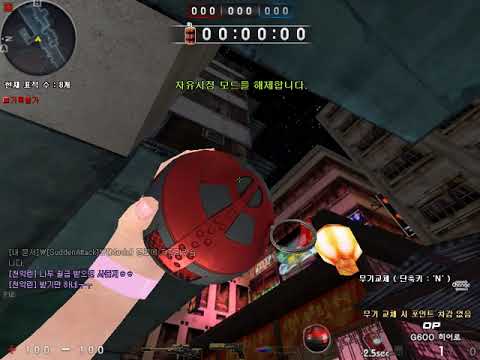 드래곤로드 오동폭