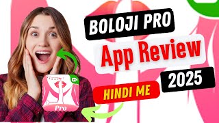 Boloji pro app review | What is BoloJi Pro App | How to use Boloji pro app | #boloji_pro screenshot 2