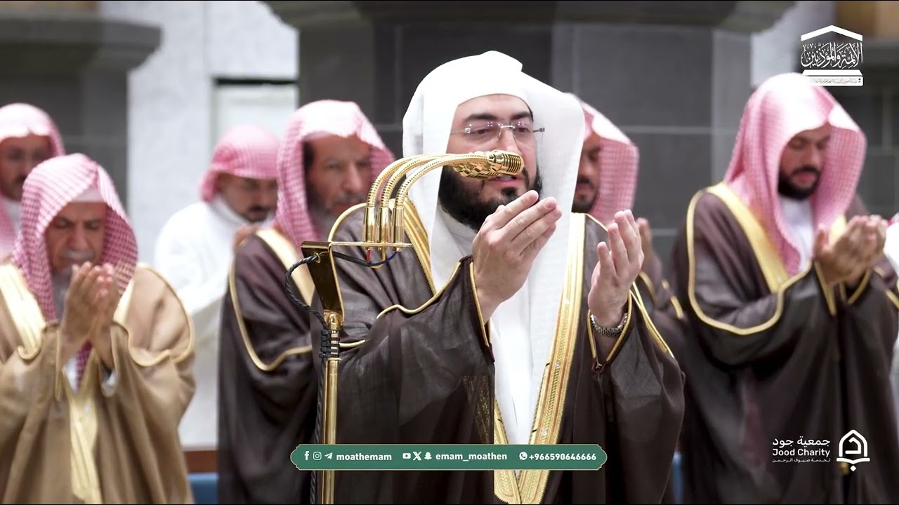 دعاء خاشع لفضيلة الشيخ بندر بليلة من صلاة التراويح | ليلة 14 رمضان 1447هـ 