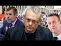 Игорь Яковенко о ситуации в России и о Навальном
