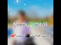 سیتا قاسمی