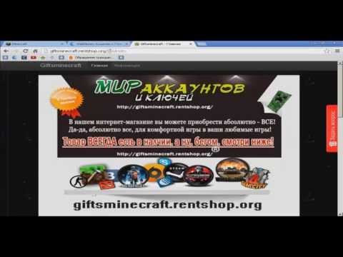 minecraftkeys.ru - лучший интернет магазин аккаунтов и ключей