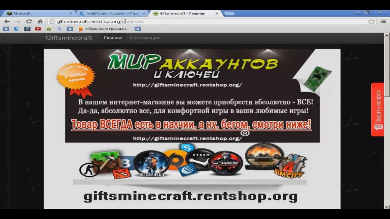 Лучшие Интернет Магазины Ключей