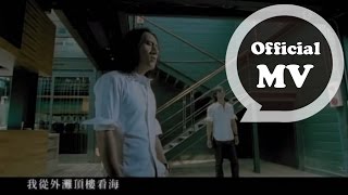 Video voorbeeld van "動力火車 Power Station Ft.林志炫 [愛上你 不如愛上海 Love in Shanghai] Official Music Video"