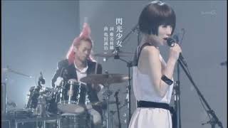 東京事変 「閃光少女」