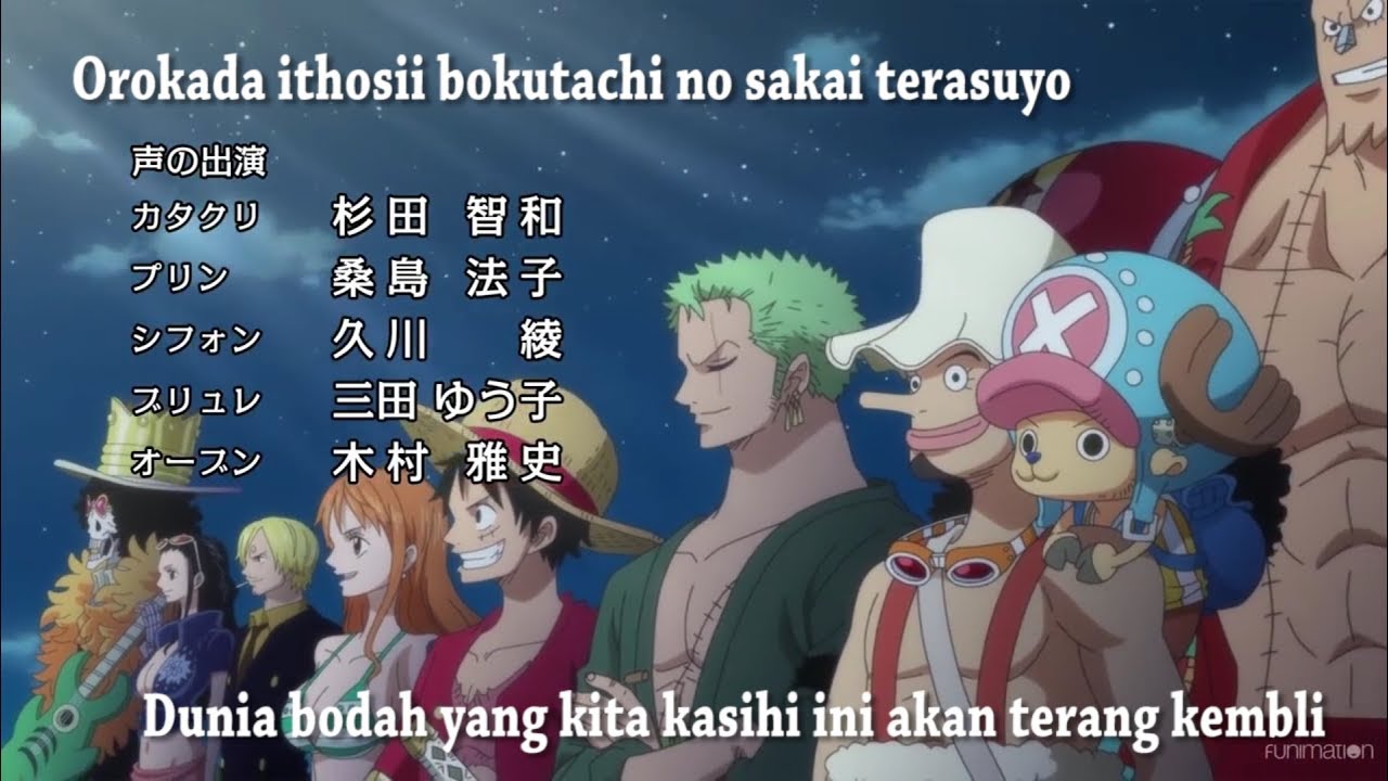 One Piece OP 21 - Super Powers Lyrics 