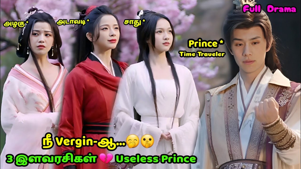 💔Forced Marriage💔Chinese Drama Tamil Explanation MS Popcorn 