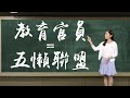 【on.cc東網】東網評論：人之患做手腳　下一代慘慘豬