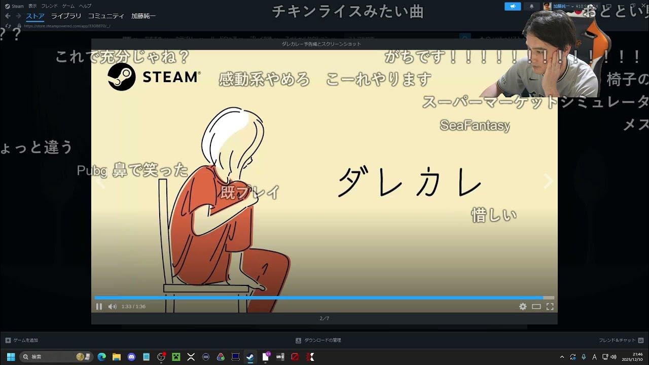 【Twitch】うんこちゃん『きょうも単発でなにかやる』【2025/12/10】