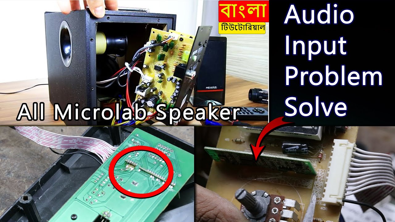 How to solve Input + Bluetooth problem all microlab speaker । computer