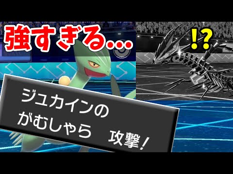 ソードシールド わざ がむしゃら の効果とおぼえるポケモン一覧 ポケモン剣盾 攻略大百科