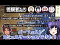 【多視点動画】ベルさんにダル絡みする先斗寧とそれを見守る同期や先輩たち【にじさんじ切り抜き/先斗寧/ベルモンド・バンデラス 他】
