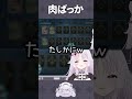 男の弁当スペル #shorts  #シャドバwb #智念せいら #新人vtuber #バズれ #おすすめにのりたい #おすすめ #すぺしゃりて thumbnail