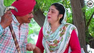 🥰 ਸਾਂਝ ਪਿਆਰਾ ਦੀ 🥰 ਭਾਗ 03 | Latest New Punjabi Comedy Movie 2024 | Best New Punjabi Film 2024