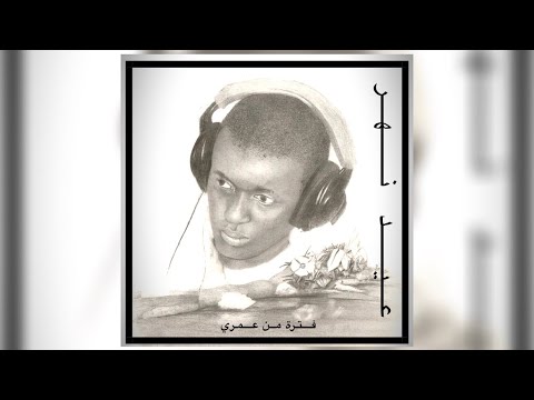 يمكن أموت عيد نهر ٢٠١١