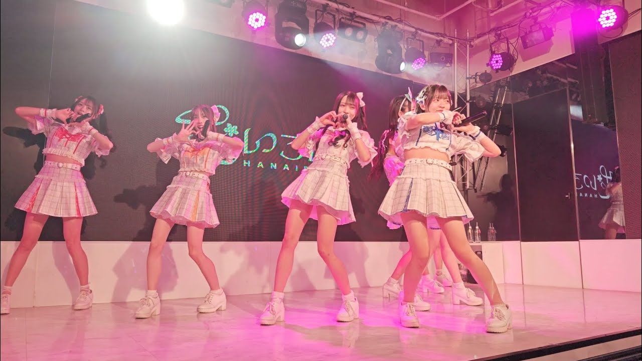 花いろは『究極LOVE』@渋谷DAIA(2026/01/05)