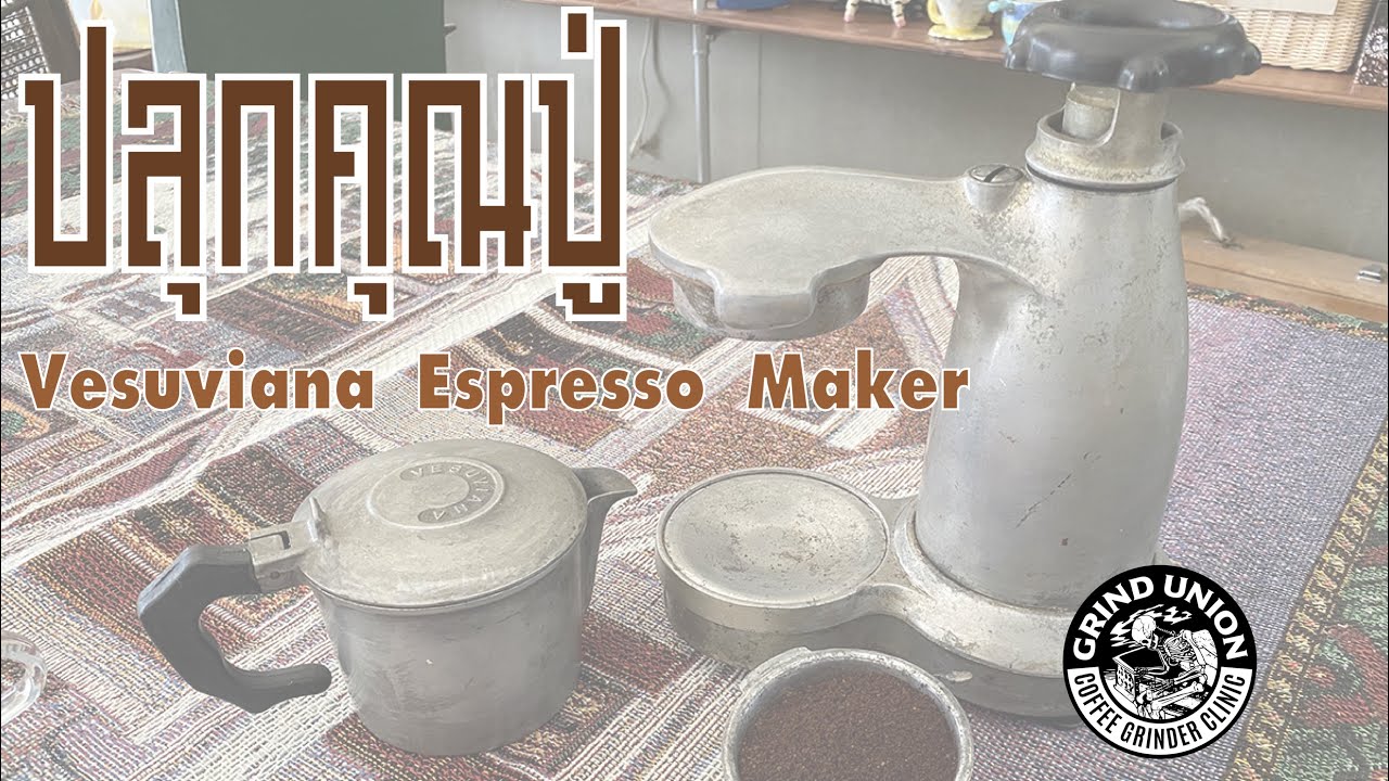 Vesuviana Espresso Maker 1950s YouTube