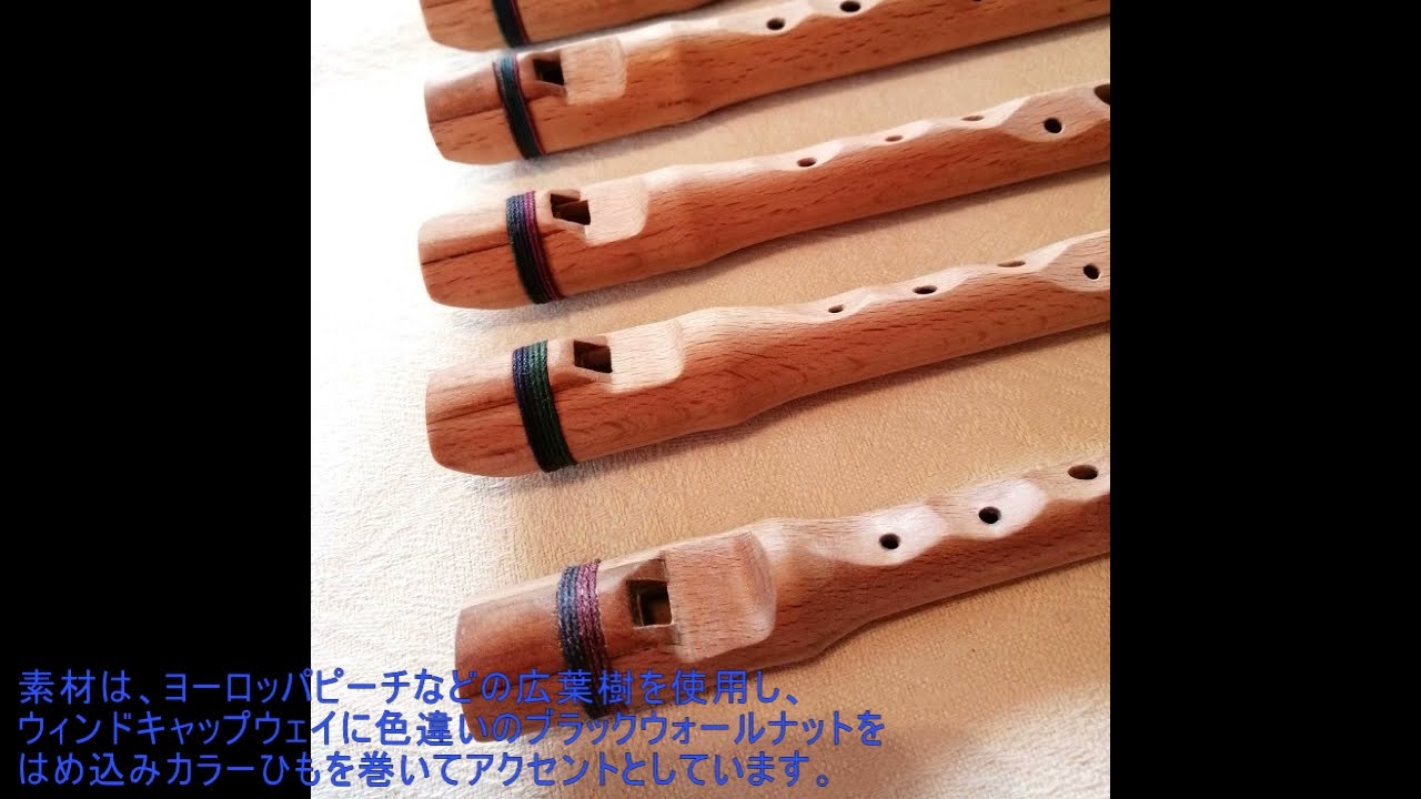 真笛 highD管 ドレミ 篠笛七本調子 B菅】ドレミ調天地糸巻西洋音階 竹笛 和楽器 MR7-129