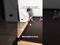 POV : 當party Room有桌球🎱(係男人一定要扮玩吓💀) #billiards #桌球 #兄弟日常 #partyroom