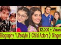 Pakistani Star 》Rising Star 》 Biography / Lifestyle 》Child Actors 》Singer 😍