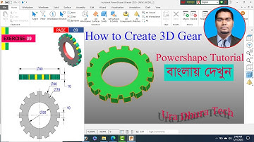 How to create 3d Gear in autodesk powershape.for beginners in bangla.বাংলায় দেখুন বাংলায় শিখুন।