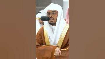 فواتح سورة الدخان بأداء بديع ياسر الدوسري التلاوة كاملة بالوصف #ياسر_الدوسري #القرآن_الكريم #قرآن