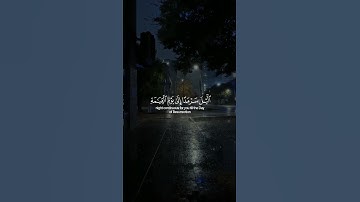 #ياسر_الدوسري #قرآن #القرآن_الكريم #راحة_نفسية #تلاوة_خاشعة
